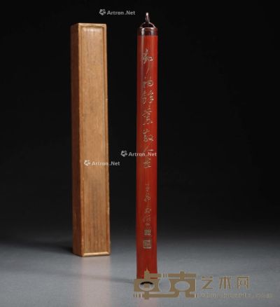 清 子昂款竹刻诗文香筒 高29.6cm