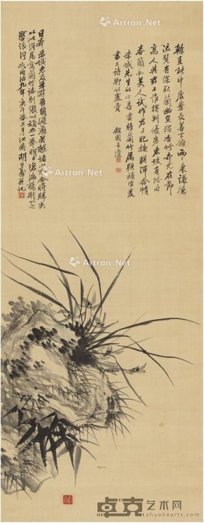 胡公寿 兰竹双清图 127.5×49.5cm