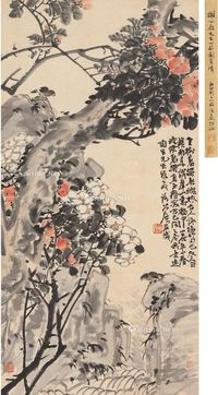 谢公展 山茶图