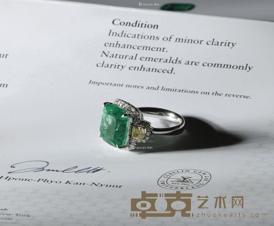9.14克拉天然哥伦比亚木佐祖母绿配黄钻及钻石戒指，「微注油」 --