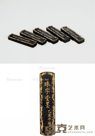 民国乙亥年（1935年） 胡开文制吴曼公“珠字堂墨” （五锭） 1.9×1×10cm×5