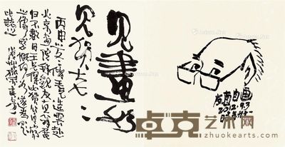 贺友直 2012年作 自画像 镜片 水墨纸本 19×18.5cm(题跋);19×18(画心)