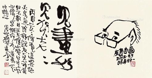 贺友直   2012年作 自画像 镜片 水墨纸本