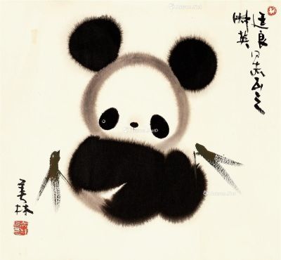 韩美林   熊猫 画心 设色纸本