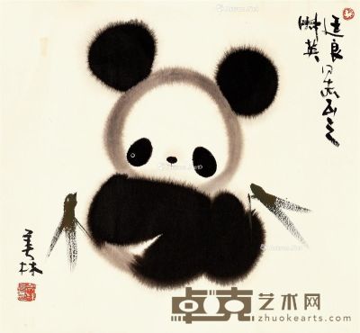 韩美林   熊猫 画心 设色纸本 36×38.5cm