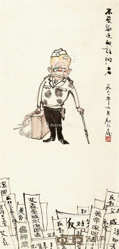 顾炳鑫   1960年作 漫画 画心 设色纸本 117×54cm