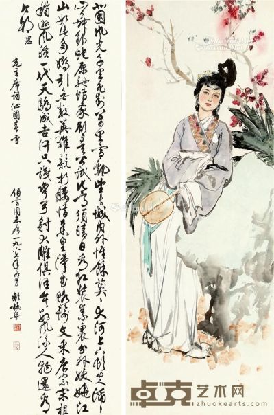 颜梅华   1967年作 仕女 画心 设色纸本 136×47cm；139×34cm