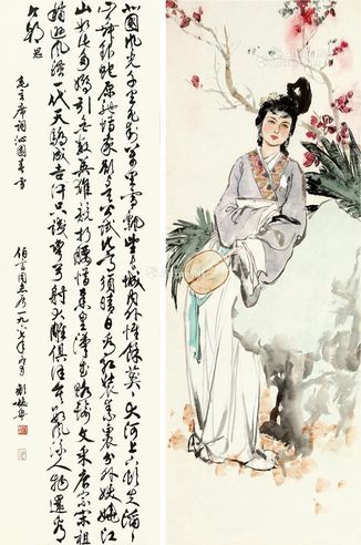 颜梅华   1967年作 仕女 画心 设色纸本