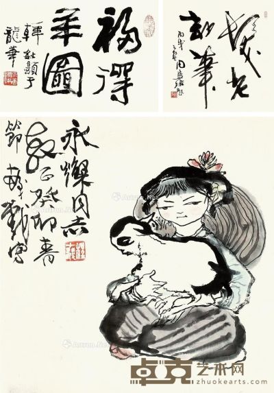 程十发   1963年作 福羊图 立轴 设色纸本 28×28.5cm（题跋）；20×28cm（题跋）；28×28cm（画