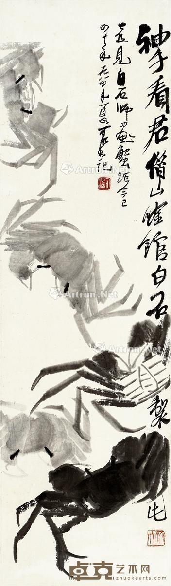 齐白石   螃蟹图 镜片 水墨纸本 75×22cm