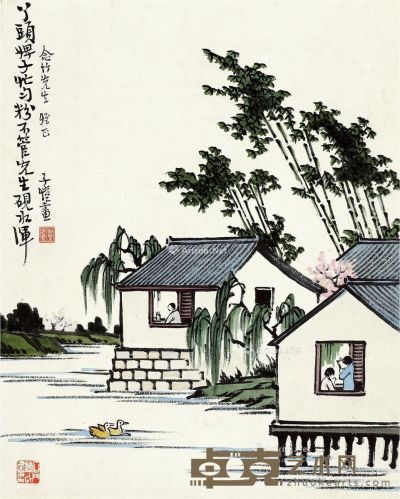 丰子恺   湖上人家 立轴 设色纸本 33.5×27cm