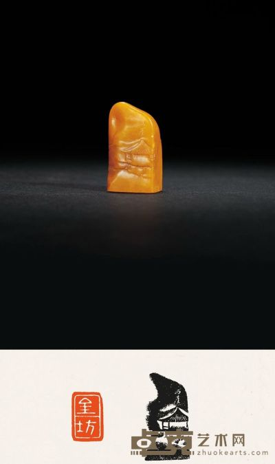 金西厓刻山水薄意田黄石自用印 1.8×1.2×3.3cm