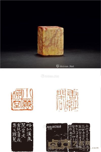 1909年；1910年作 清·王大炘刻寿山石廉泉、吴芝瑛夫妇自用两面印 3.9×3.9×5.2cm