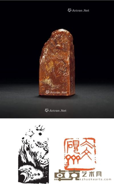 1950年作 余任天刻寿山石云龙纹章 3.3×3.3×6.8cm