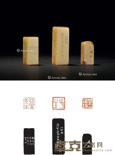 清 1850年作 董洵、陈祖望、方镐刻青田、昌化石章 (三方) 1.7×1.7×3.9cm;1.9×1.9×5.3cm;1.5×1.5×3.3cm