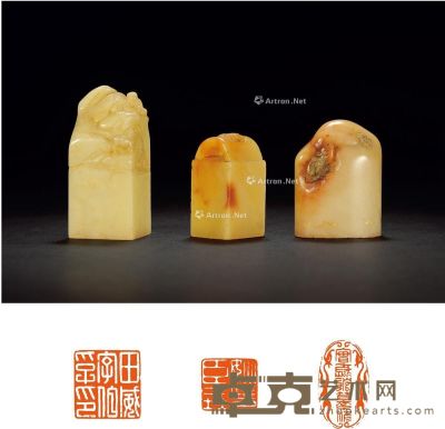清 寿山芙蓉石章 （三方） 2.6×2.7×6.1cm；3.5×2×4.7cm；2.2×2.1×4.2cm