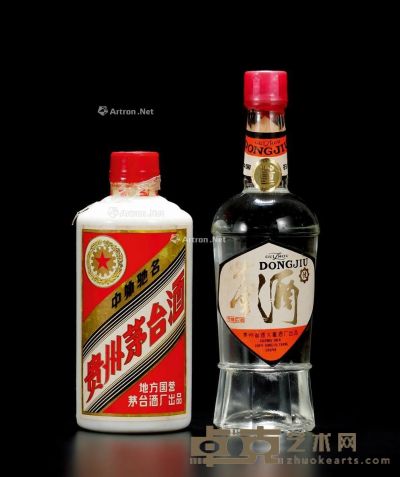 80年代五星牌贵州茅台酒（地方国营）、董酒一组 