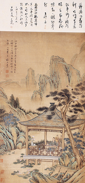 项文彦 山水人物