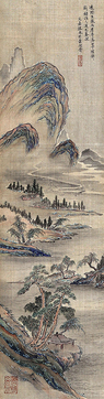 文嘉 山水