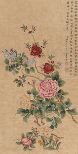 缪嘉惠 花鸟