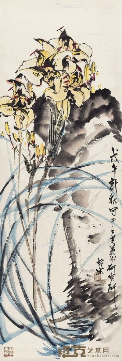 郭怡孮 花卉 98×33cm