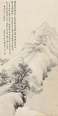 林纾 山水