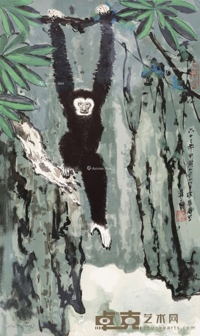 张大千 猿戏图（石版画） 73×44cm