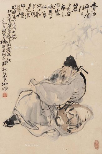 韩敏 李白醉酒图