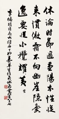 秦咢生 书法 拍卖品信息_图片_价格_鉴赏_卓克拍卖频道