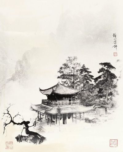 郎静山 古亭