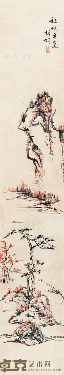 李尹桑 秋林平远 120×20cm