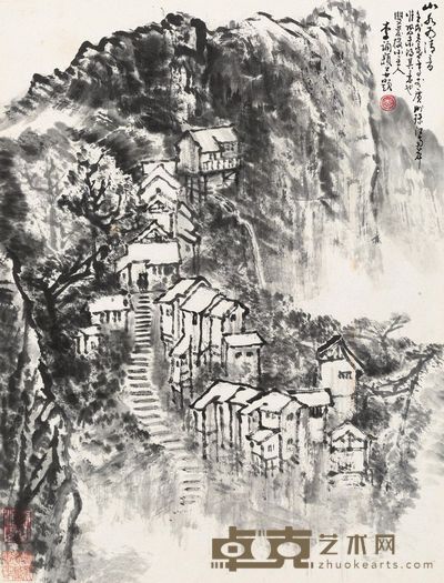 李颖 山水有清音 45×34cm