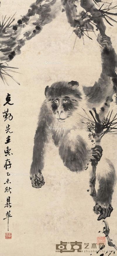 黄鼎苹 猴子 73×32cm