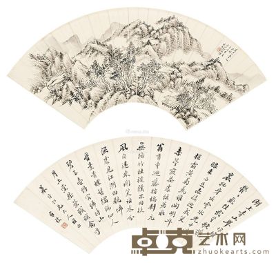 何维朴 山水 书法 19×52cm×2