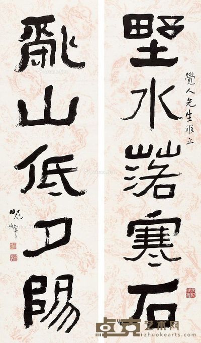 关晓峰 书法 112×32cm×2