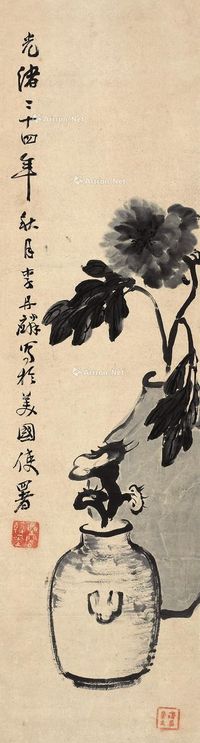 李丹麟 牡丹灵芝