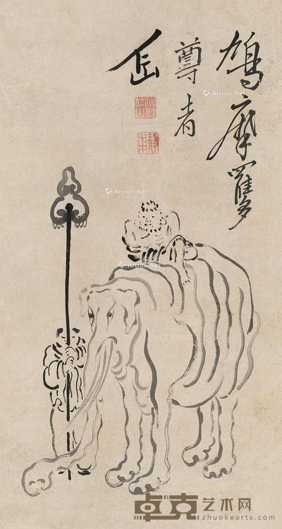 苏仁山 人物 60×31cm