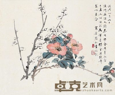 司徒奇 花卉 41×50cm