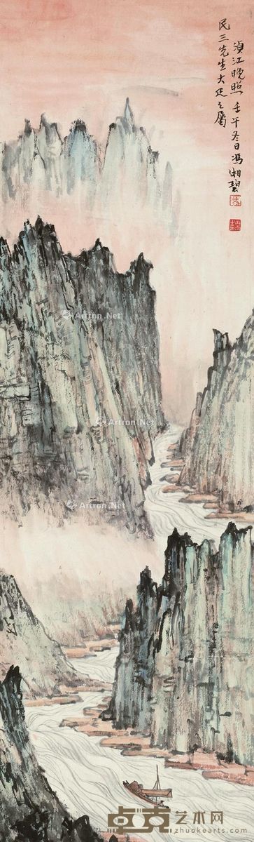 冯湘碧 山水 73×22cm