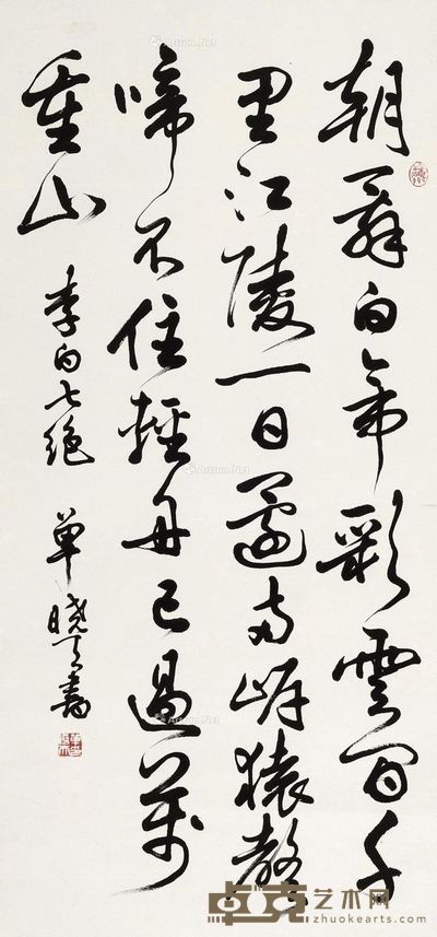 单晓天 书法 96×45cm