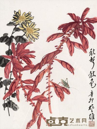 方楚雄 花卉 --