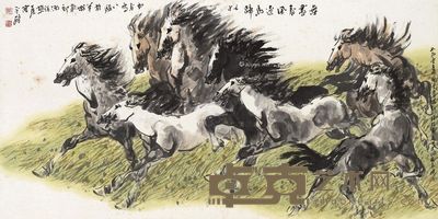陈永锵 八骏图 68×136cm