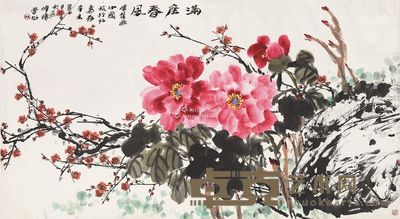 林丰俗 花卉 94×154cm
