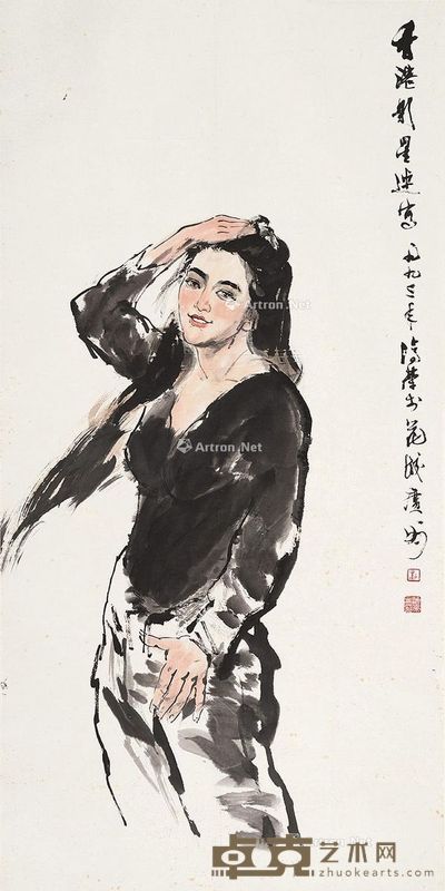 刘济荣 香港影星 138×69cm