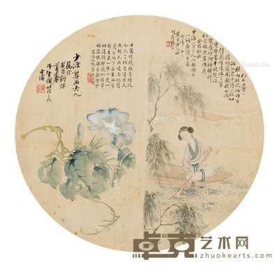 朱偁 尹沅 人物 花卉 直径29cm