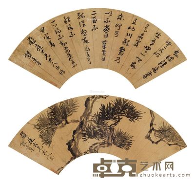 熊景星 书法 松树 17×52cm×2