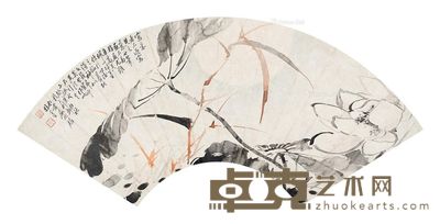 屈兆麟 荷花 20×56cm
