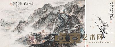 杨和明 黄棠 兰花 山水 山水68×121cm;兰花82×51cm