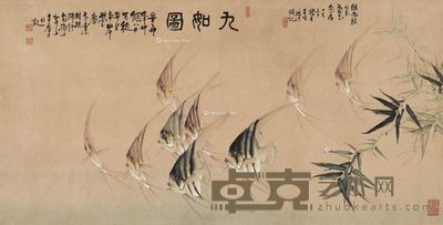 王广才 九鱼图 62×122cm