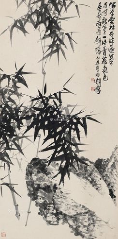 刘昌潮 竹石